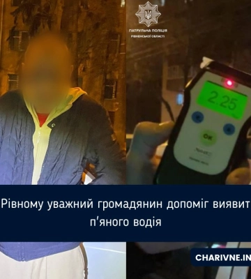 У Рівному уважний громадянин допоміг виявити п&#039;яного водія