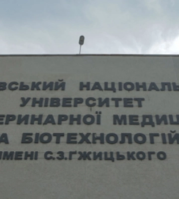 Студенти Львівського ветеринарного університету озеленили територію вишу (ФОТО)