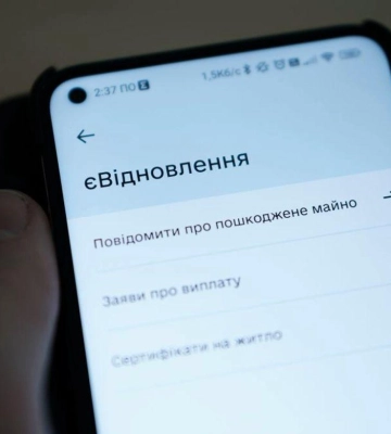 Стало відомо, в яких областях українці найактивніше використовують житлові сертифікати &quot;єВідновлення&quot;