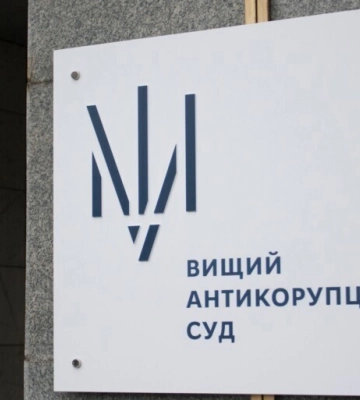 Корупція на Волинській митниці: підозрюваний вийшов із СІЗО під обов&#039;язки