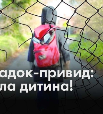Трехлетний ребенок сбежал из детсада в Днепре