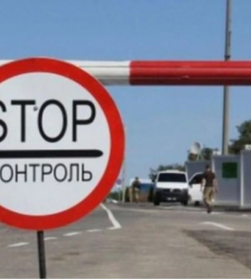 Місто на Хмельниччині вводить обмеження на в’їзд