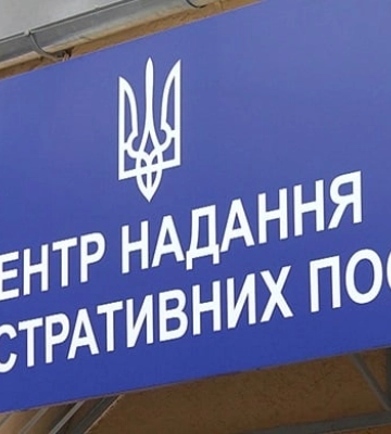 У Дніпрі ЦНАП надасть послуги для переселенців з Бахмуту