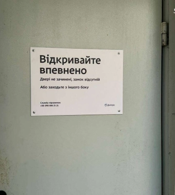 Дніпро турбується про безпеку містян: Черговий по місту перевірив стан захисного залізобетонного укриття