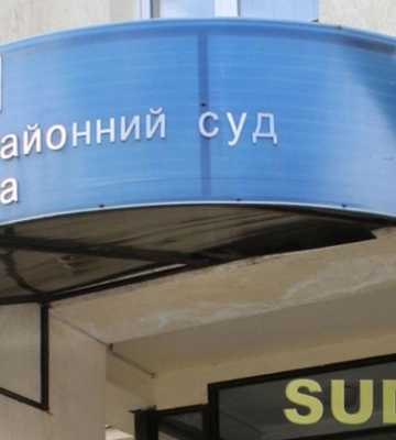 Избран председатель Деснянского районного суда Киева