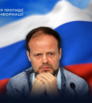 ЦПД разоблачает участников российской пропаганды в проекте "Иностранные журналисты за россию"