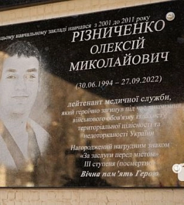Ввечері над Дніпропетровщиною збили ракету