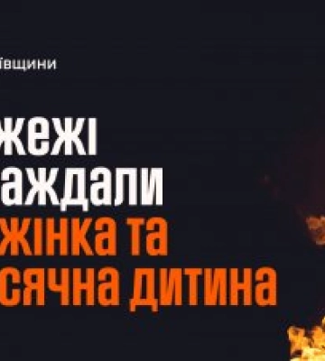 У Миколаєві виникла пожежа в багатоповерхівці