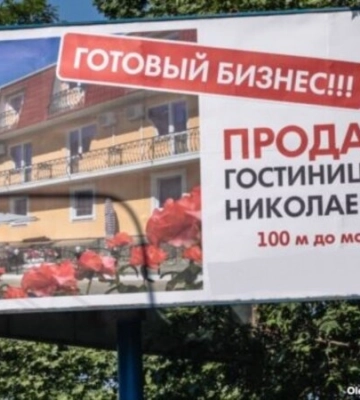Десять лет аннексии Крыма: бизнес на полуострове стал рискованным занятием