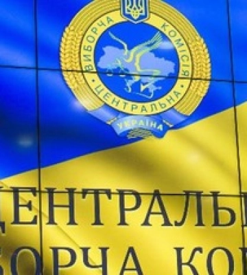 В ЦИК ответили, что будет с полномочиями Зеленского после 20 мая