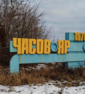 Враг хочет создать плацдарм: в ВСУ рассказали о планах россиян наступления на Часов Яр