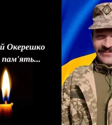 На Донеччині загинув воїн з Рівненщини: прощатимуться з ним у вівторок
