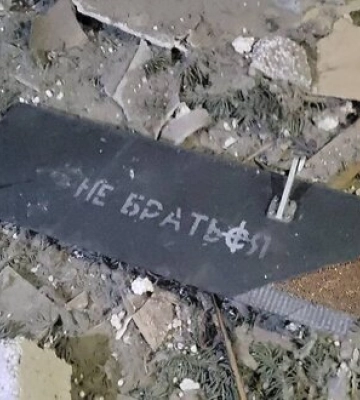 Сили ППО вночі збили 18 із 22 &quot;Шахедів&quot;, на Одещині є приліт, виникла пожежа. Фото