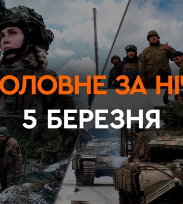 Взрывы в Одессе и в Керчи: главные события ночи 5 марта