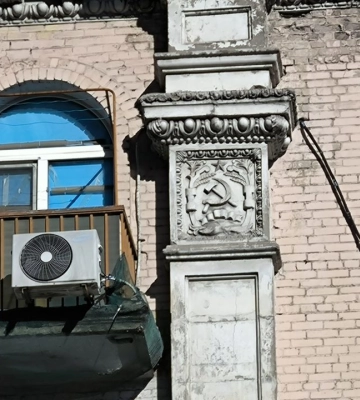 У середмісті Дніпра на фасаді будинку помітили радянську символіку