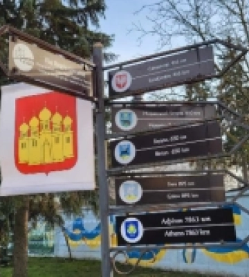 В Острозі на Алеї міст-побратимів з’явився вказівник американських Афін
