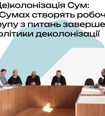 Хто в Сумах без води?