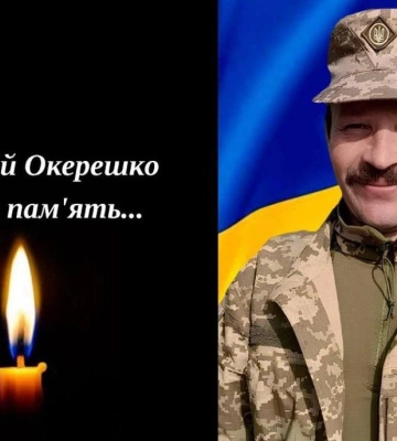 У Костопільській громаді оголошено День жалоби