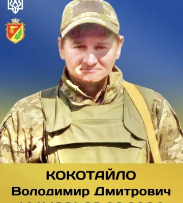 На війні з РФ загинули Володимир Кокотайло, Максим Либа та Євгеній Пасічник з Кіровоградщини
