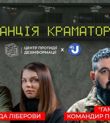Станція Краматорськ: штурмовик «Гамлет» розповість, чого бракує для перемоги