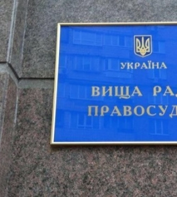 ВРП продовжила тимчасове відсторонення судді Боярського до 9 квітня