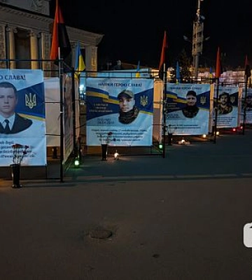 Криворіжці вшанували пам`ять загиблих Героїв
