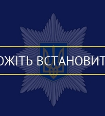 Поліція встановлює особу чоловіка, який загинув у ДТП на Волині