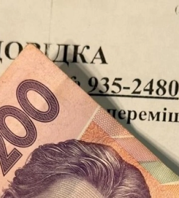 На виплати ВПО у лютому спрямували понад 5,8 мільярда гривень