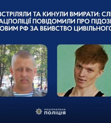 Повідомлено про підозру двом російським військовослужбовцям, які розстріляли цивільного у Бучі