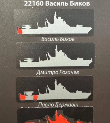 Разом з «Сергієм Котовим» годуватиме риб вертоліт Ка-27
