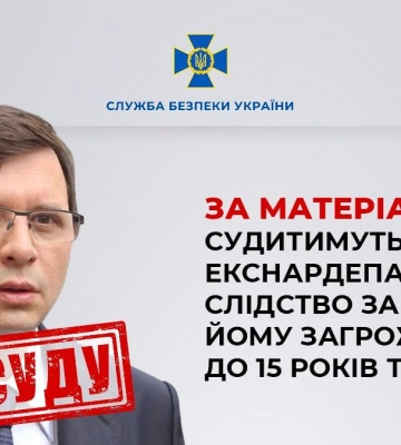 Дело харьковского экс-нардепа Мураева передали в суд: что ему «светит»