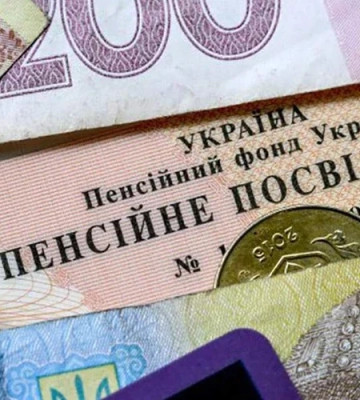 На Полтавщині підвищили пенсії: кому та наскільки