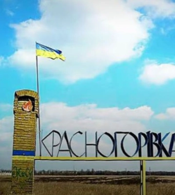 Армія РФ обстріляла Донецьку область: одна людина вбита, ще одна отримала поранення