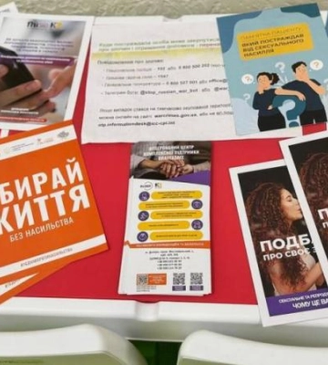 Послуги з ментального здоров’я в амбулаторіях сімейної медицини: де отримати у Дніпрі