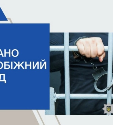 Зловмисникам, які нападали на пересічних громадян в Івано-Франківську, обрано запобіжні заходи