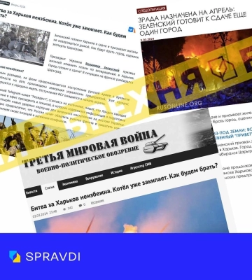 рф распространяет безосновательные заявления об эвакуации госучреждений, вывозе архивов и экспонатов из Харькова