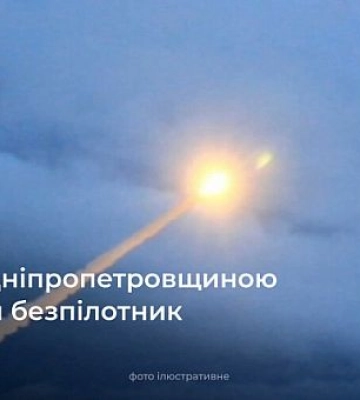 Окупанти атакували «шахедами» та важкою артилерією Дніпропетровську область