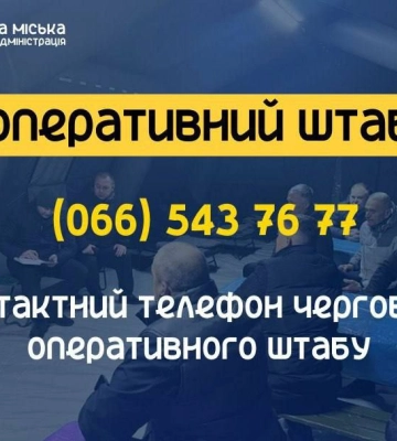 Атака «Шахедів»: у Сумах зафіксовані три влучання, є постраждалі
