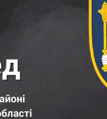Нікопольщину вночі атакували тричі