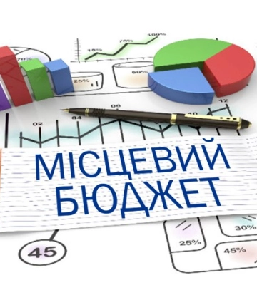 Сумщина пасе задніх по доходам місцевих бюджетів