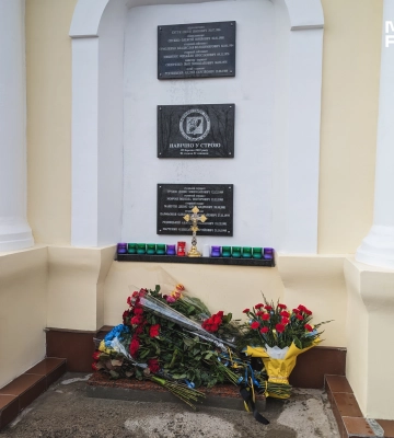 У Харкові відкрили меморіальну дошку загиблим воїнам 5-ї Слобожанської бригади