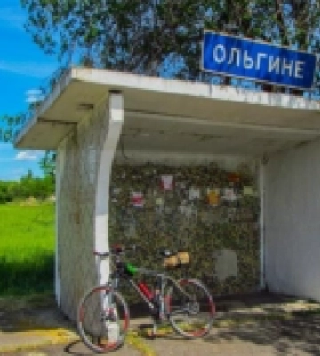 В Бериславському районі перейменували три села