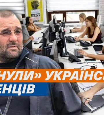 Ошукували українських біженців: у Дніпрі судять "офісників", яких кришують люди "Наріка" 