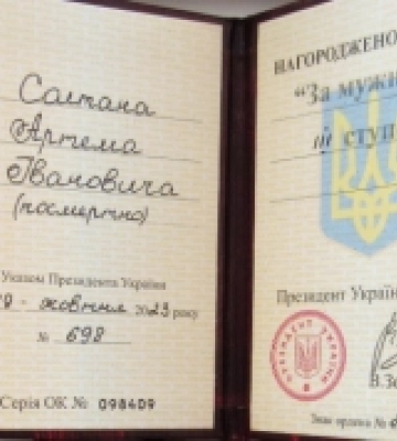 На Миколаївщині родинам загиблих захисників вручили державні нагороди