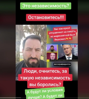 Клирику УПЦ МП вручили подозрение: героизировал россиян и писал про &quot;нацистов&quot; в Украине