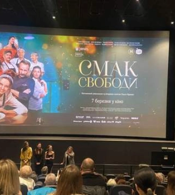Не дивіться цей фільм голодними: у Львові презентували романтичну комедію "Смак свободи"