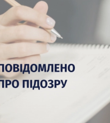Закарпатська прокуратура чотирьом громадянам повідомлено про підозру у державній зраді - подробиці