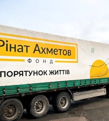 До Дружківки відправили 4 тисячі продуктових наборів від Фонду Ріната Ахметова