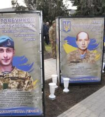У Нових Санжарах відкрили Алею Героїв