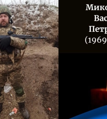 На Волині попрощались із загиблим захисником України Олександром Хановим